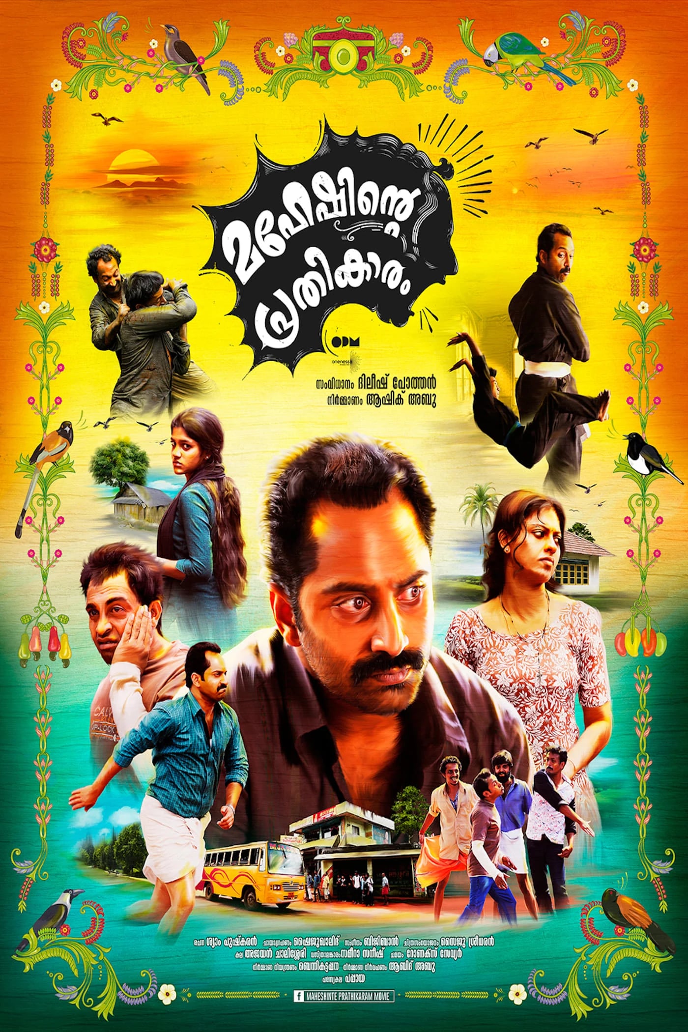 Maheshinte Prathikaram